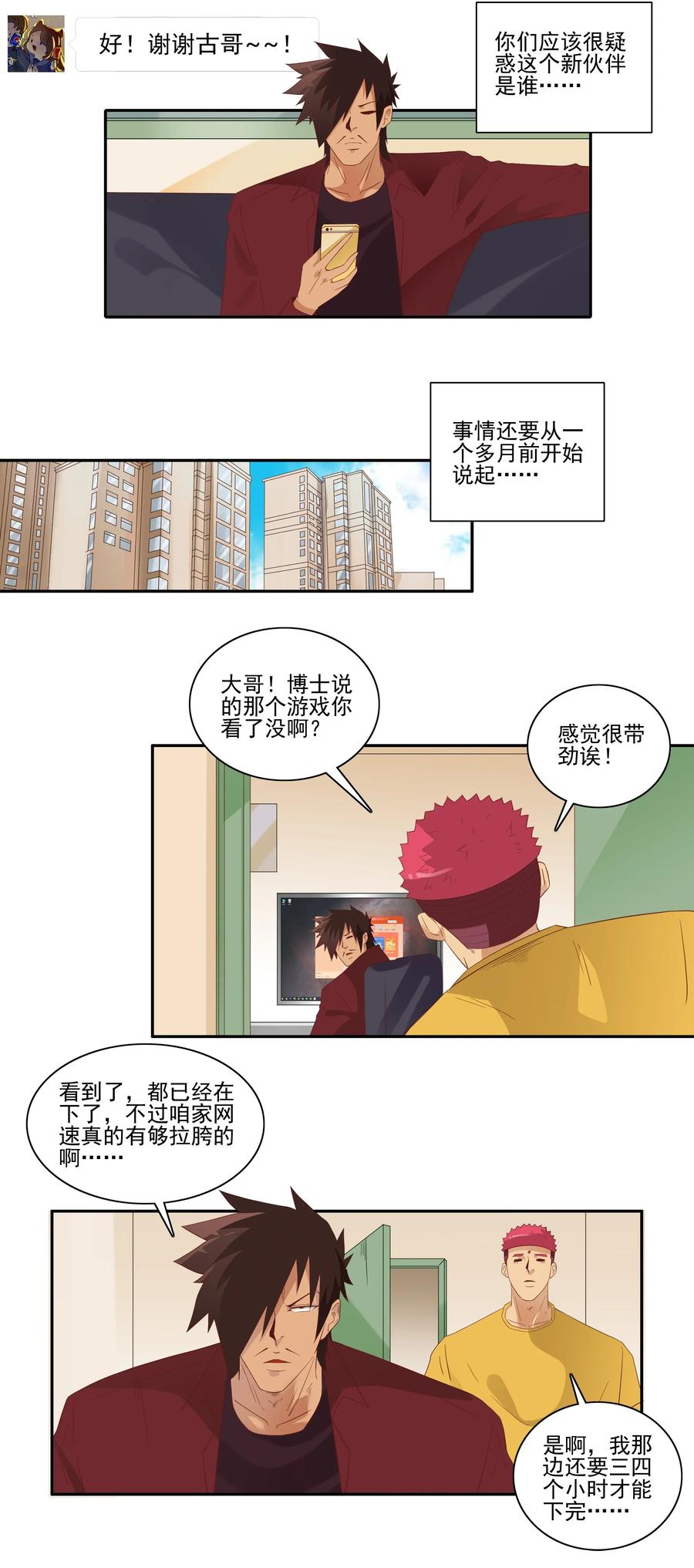 1815 新夥伴2