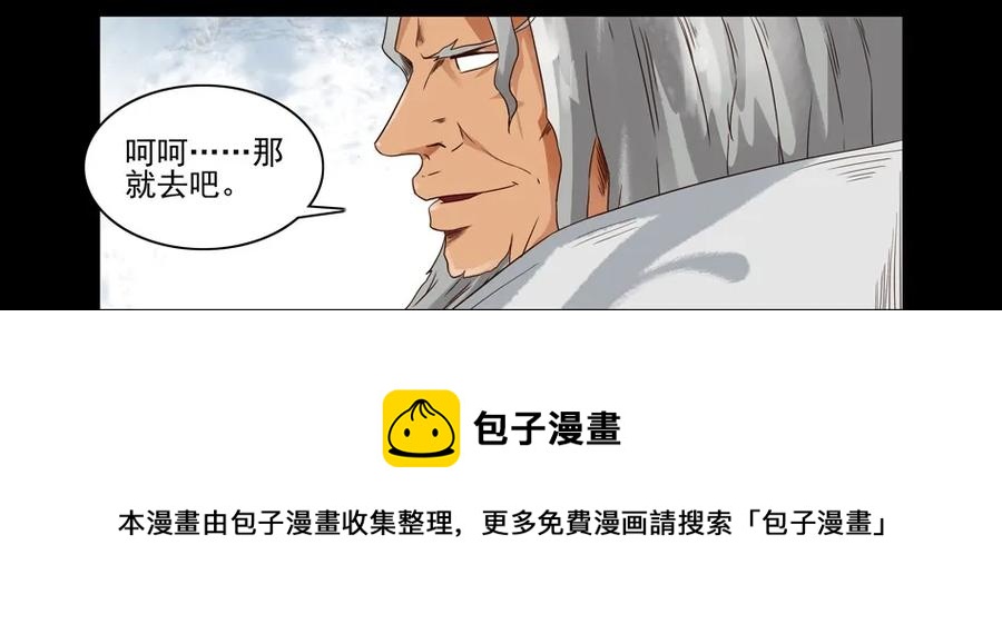 1545 前传（叄）36