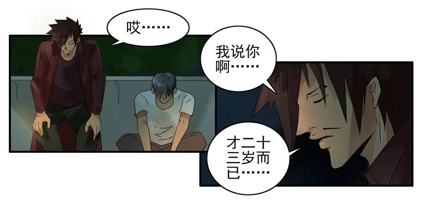 1189 一无所有11
