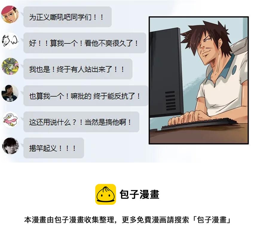 795 联名8