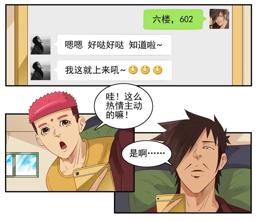1516 拜访6