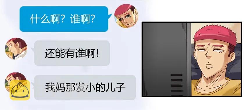 1233 欠揍9