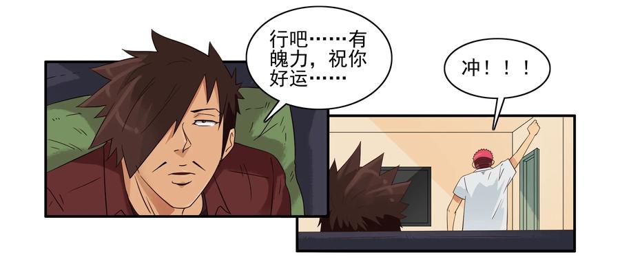1602 大事9