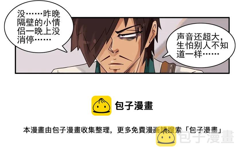 864 补觉4