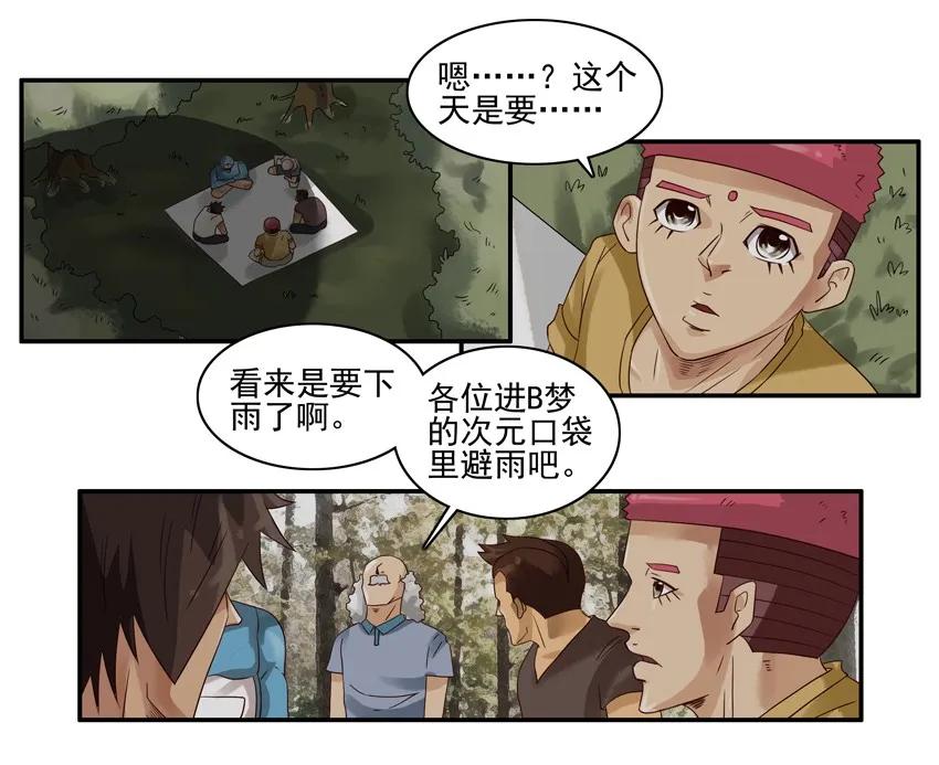 1205 野营11