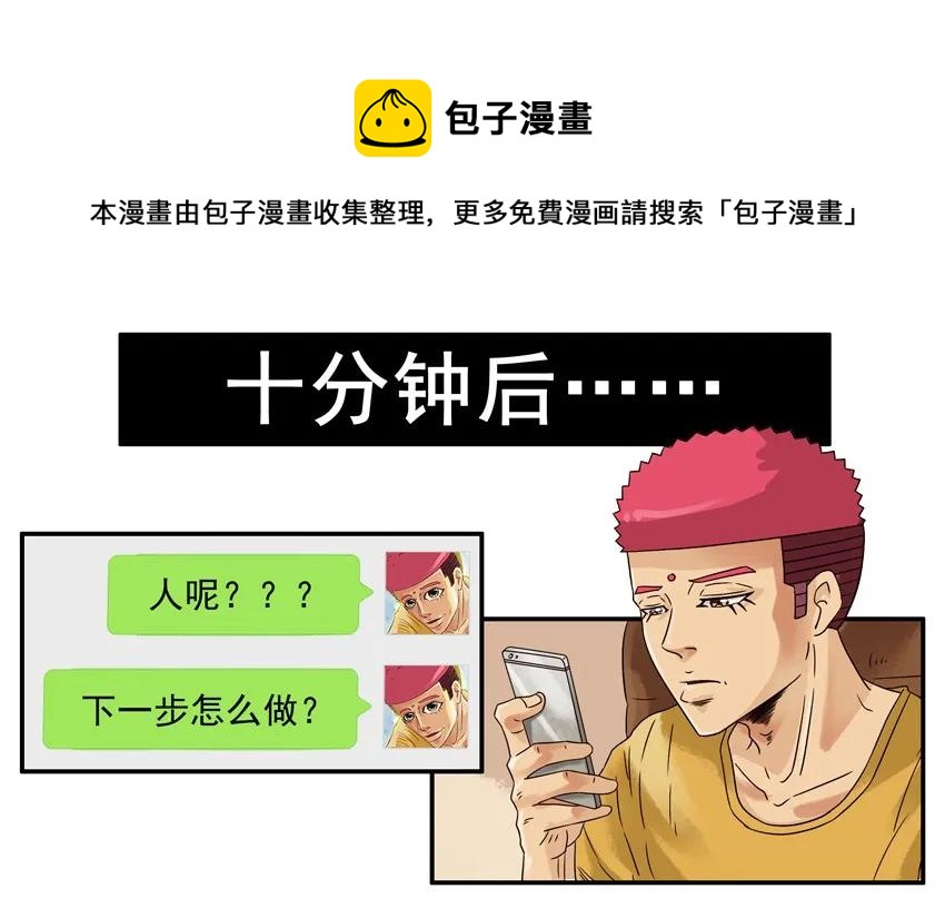 1053 支招12