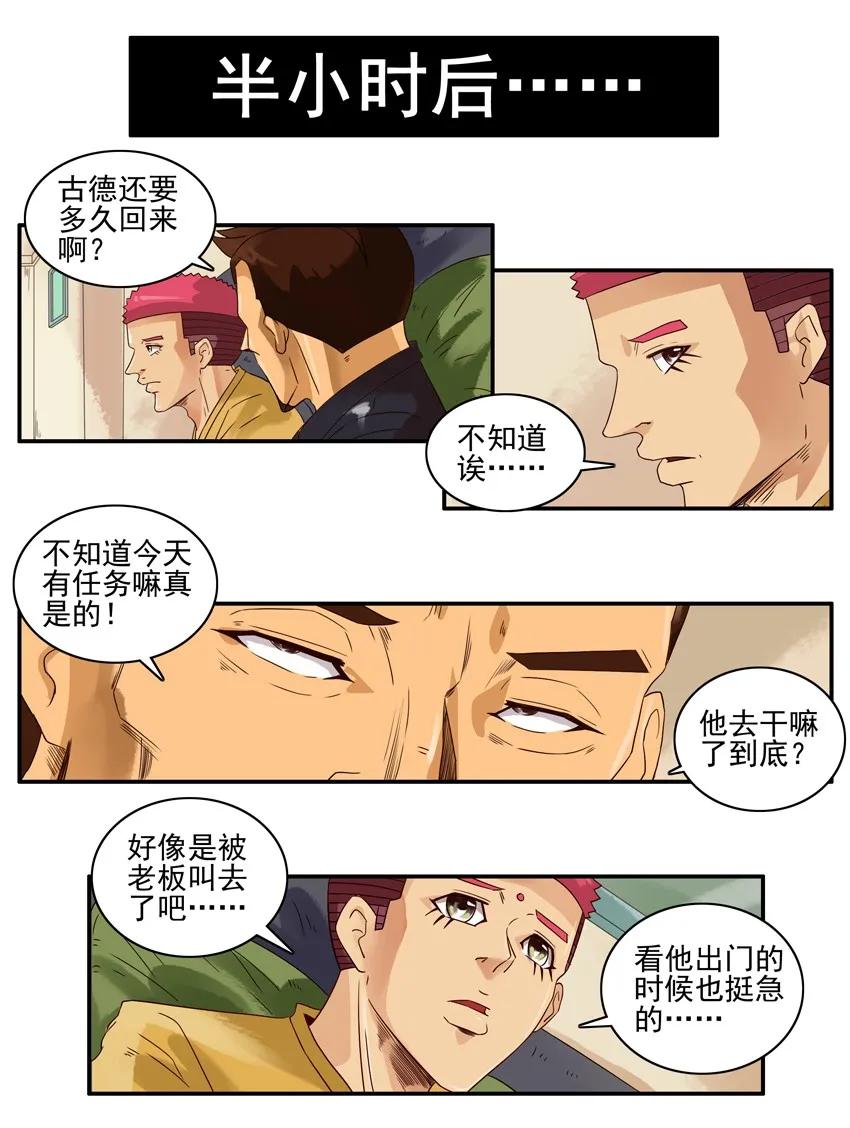 1241 上当7