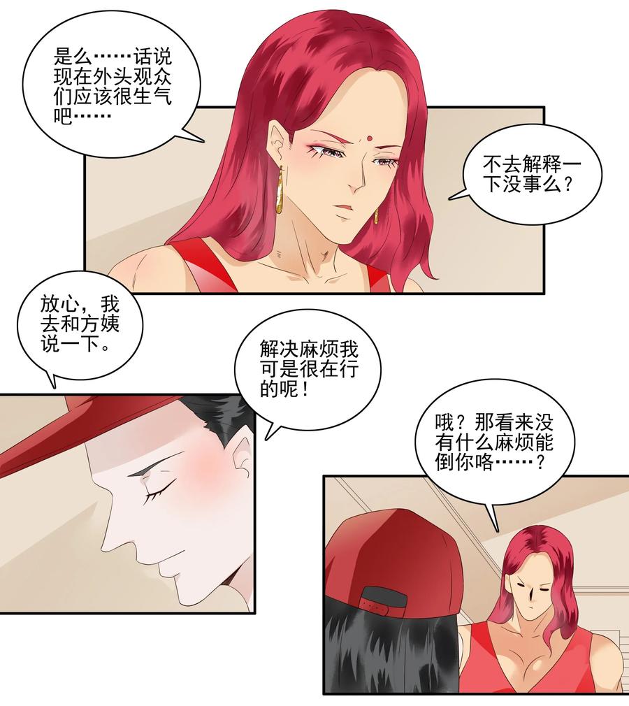 1719 追债任务⑤7