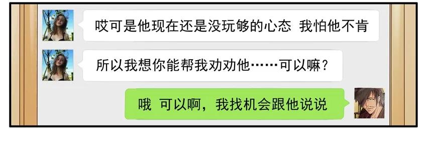 1228 制造惊喜10