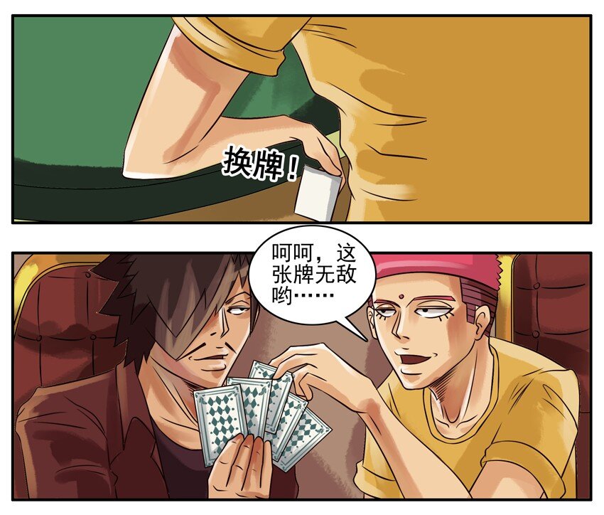 099 月末小诚意二连发4