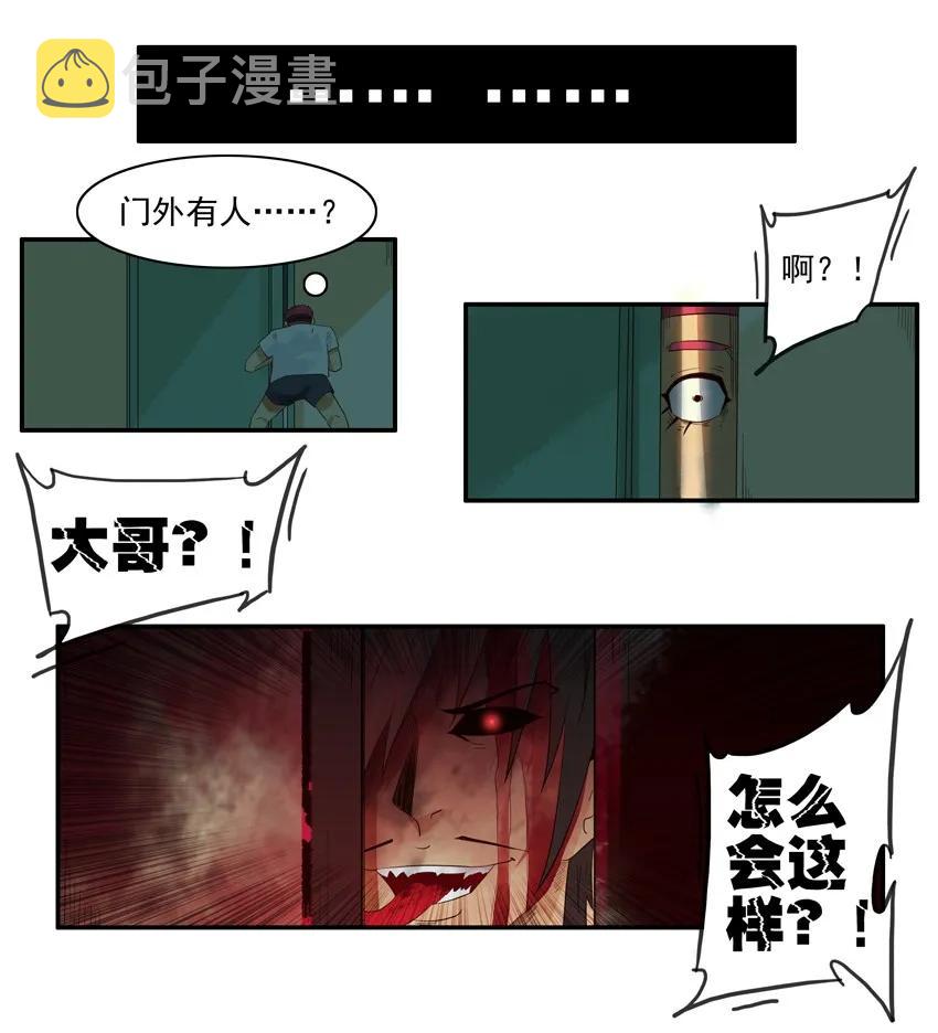 1386 烂尾9