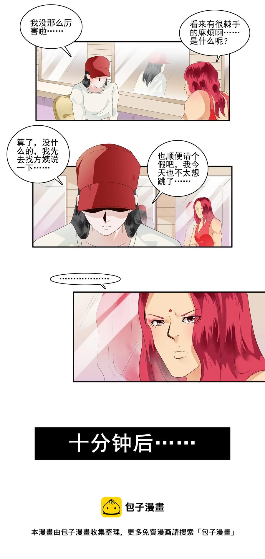 1719 追债任务⑤8