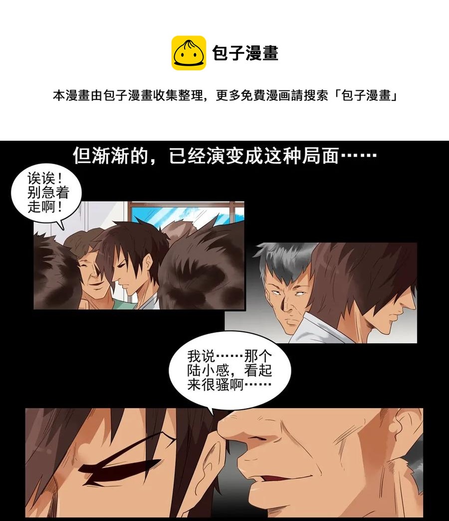 1507 前传（贰）4