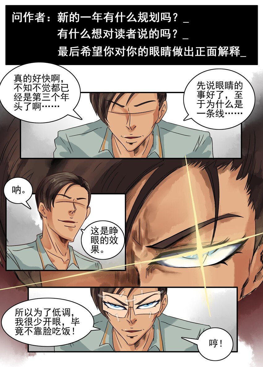 562 新的一年12