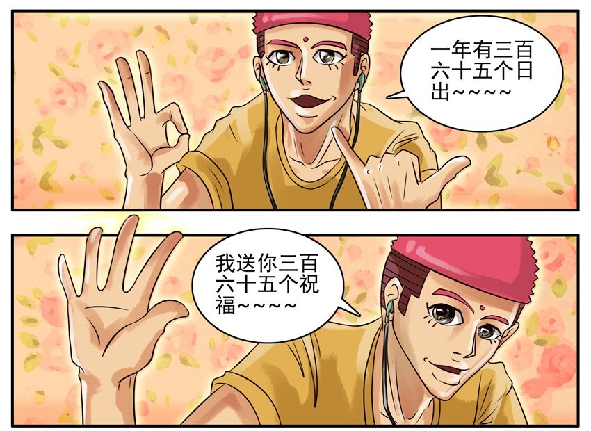 100 国庆节1