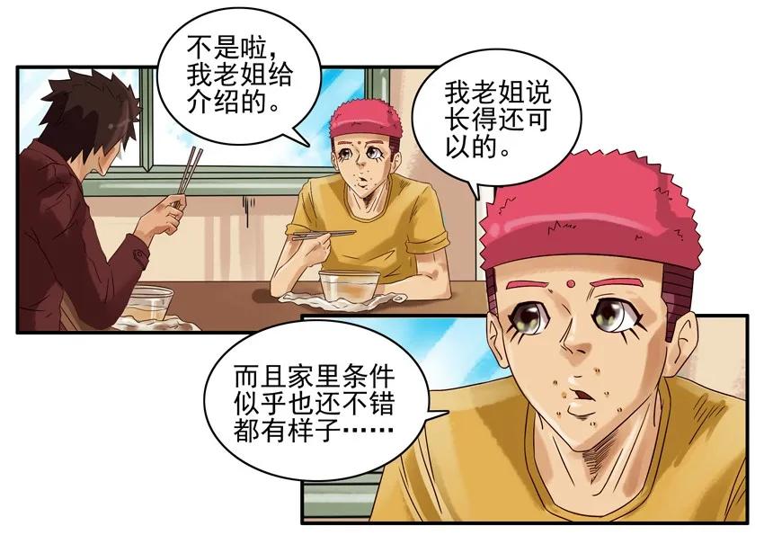 1235 洁癖3
