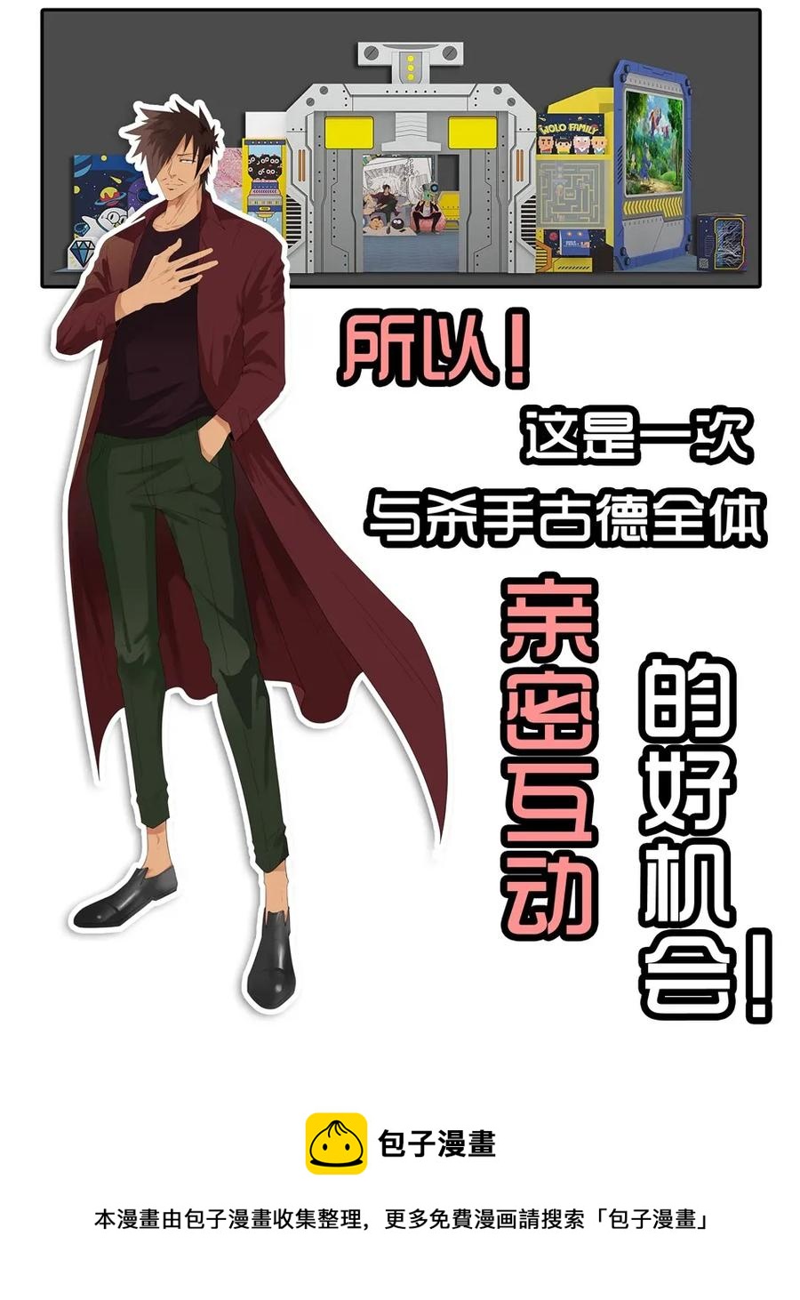 1413 动漫节12