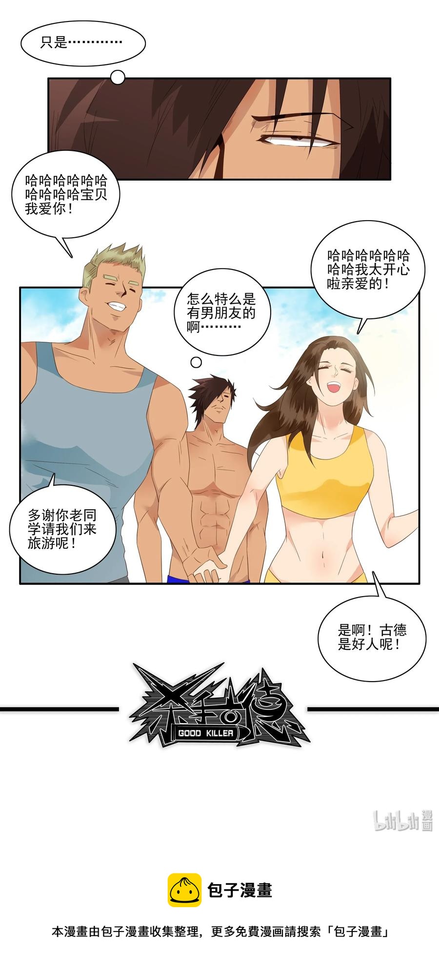 1779 同学资源10