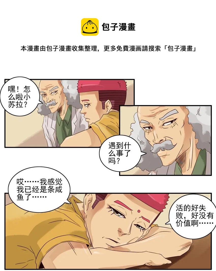 670 价值4
