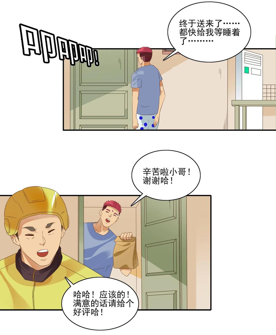 1851 食物过敏3
