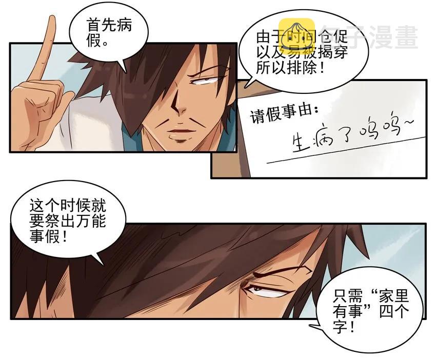 1202 连假10