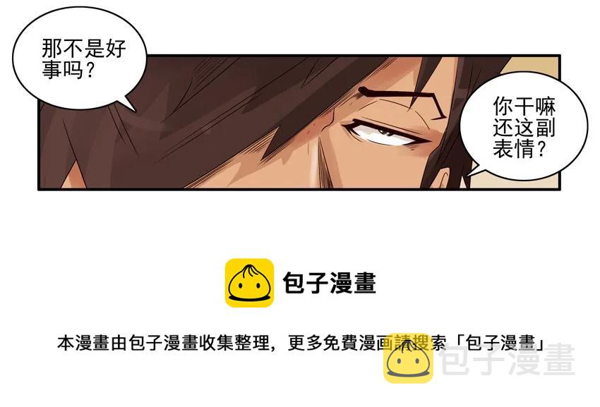 1396 弟弟8