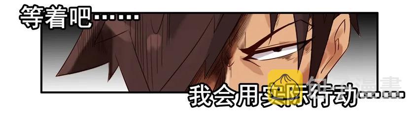 1033 打脸11