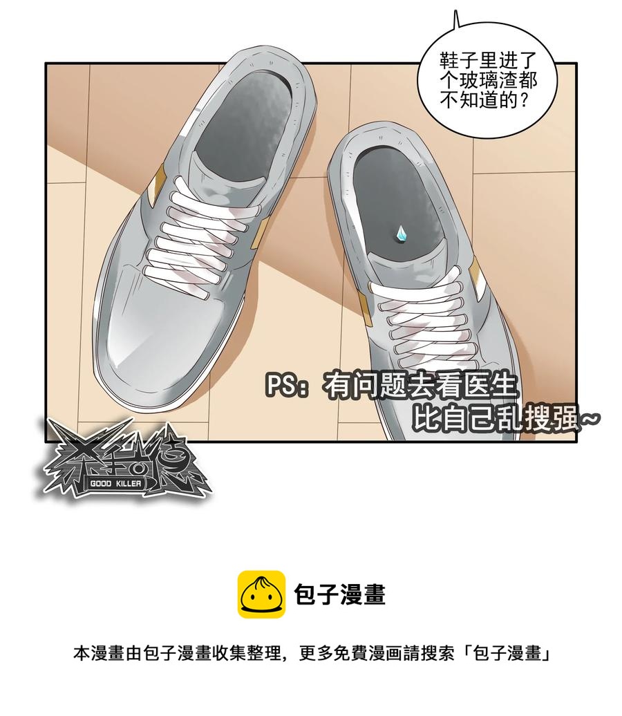 1598 脚痛16