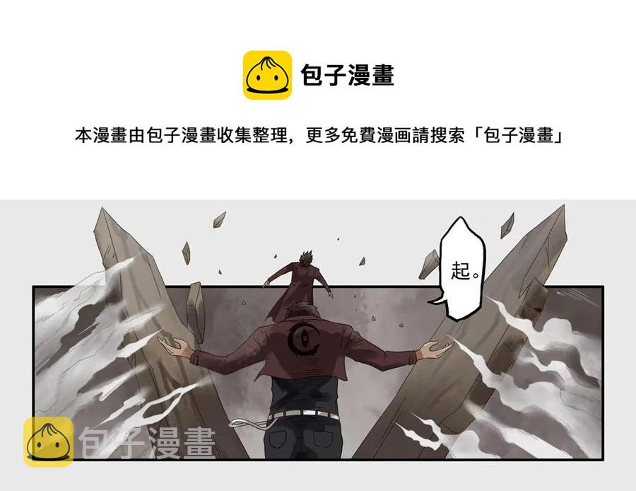 1173 目煞篇（五）16