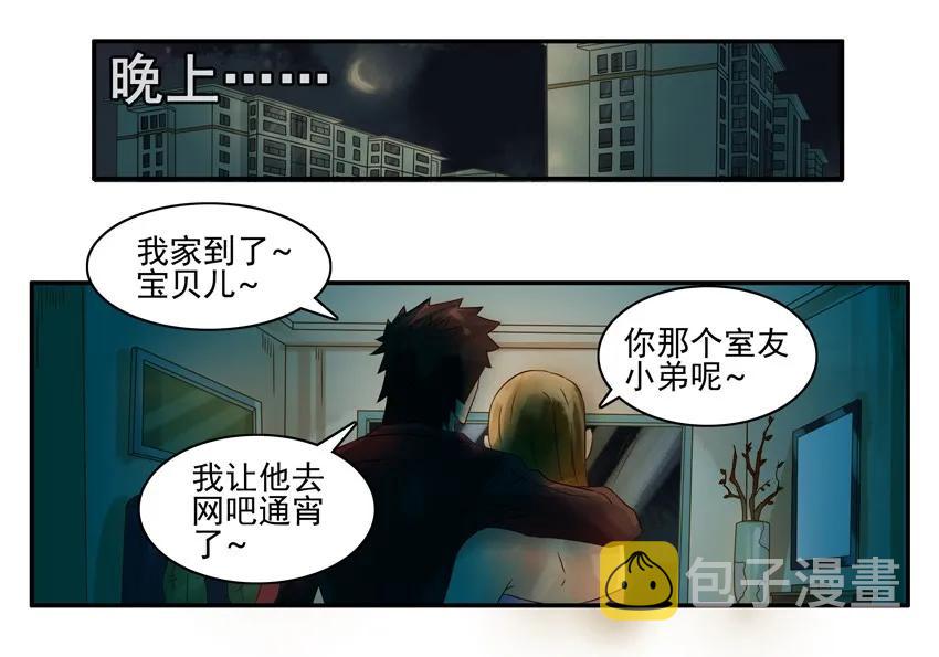 925 泡麪11