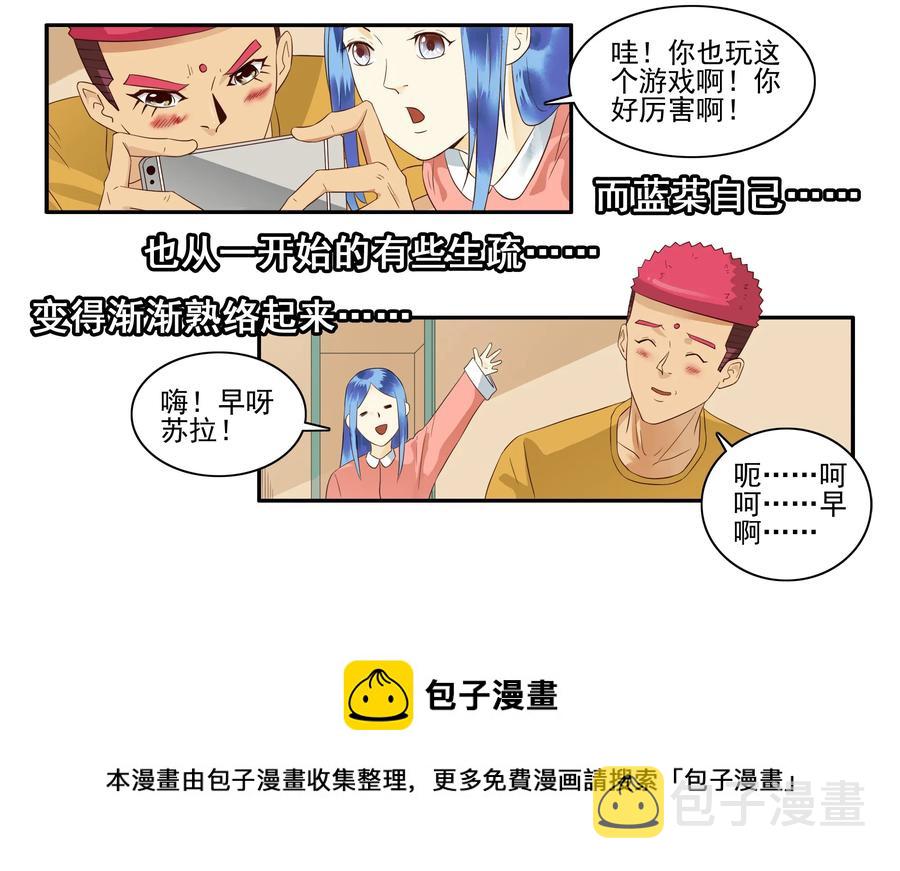1632 君子12