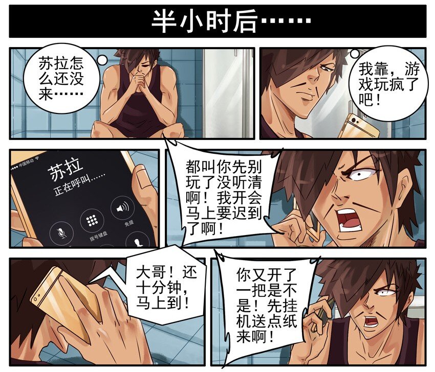 493 送纸5