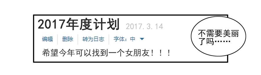1612 私密日志17
