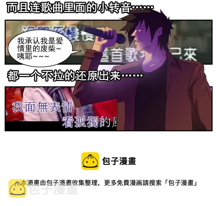 1538 共同爱好12