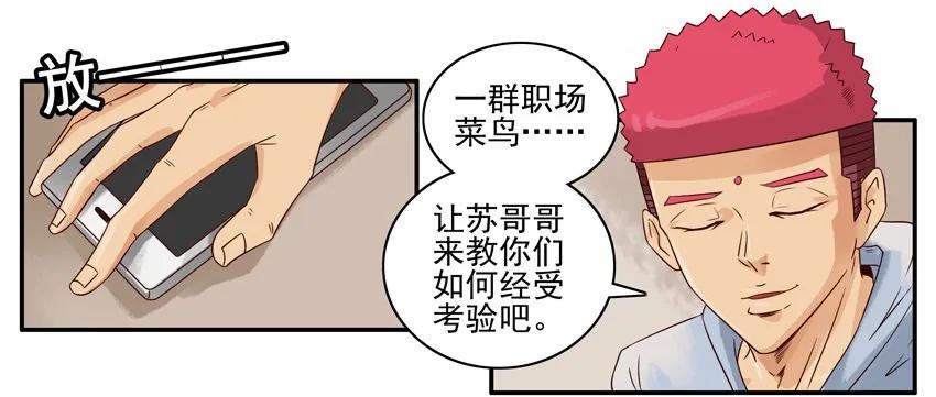 969 考验5