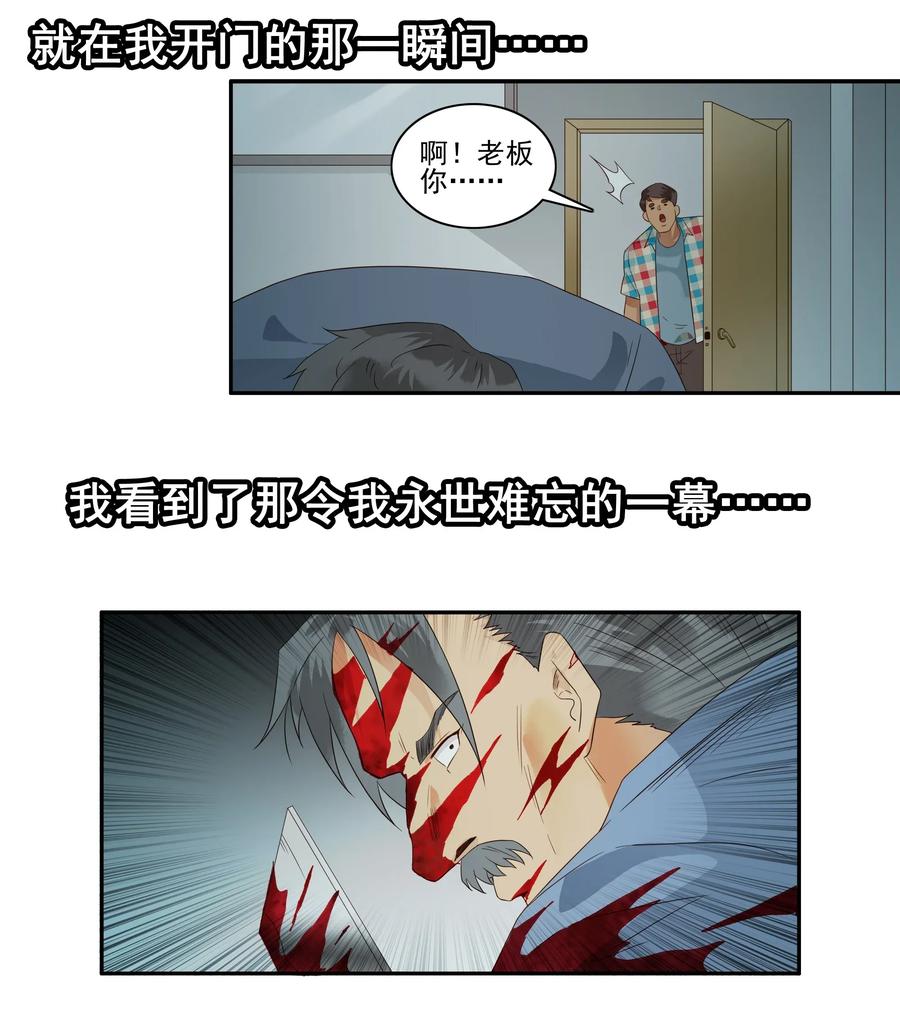 1781 辩护7