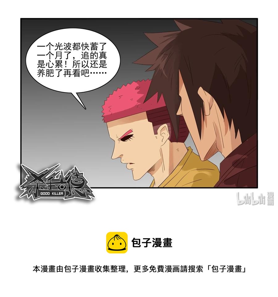 1617 追番16
