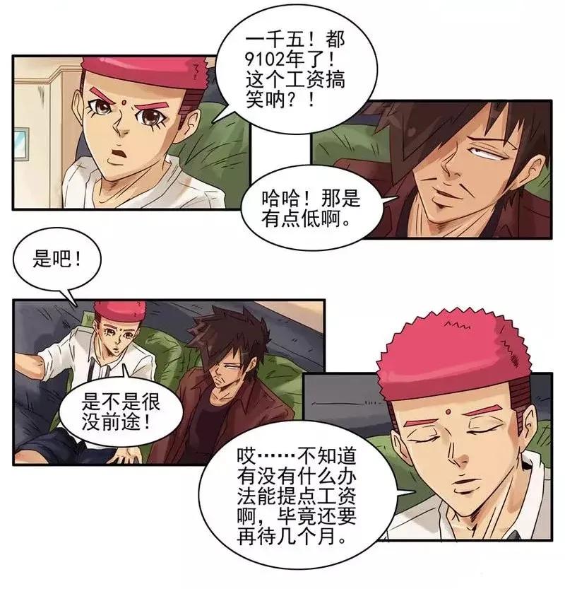 1393 存款3