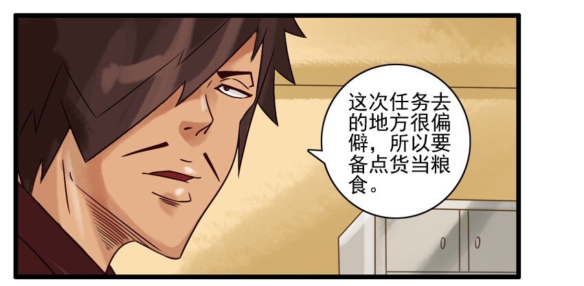 525 备货7