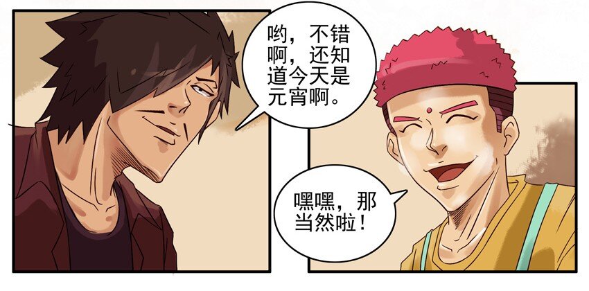 603 汤圆6