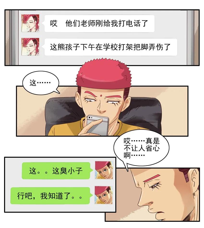 1007 接送7