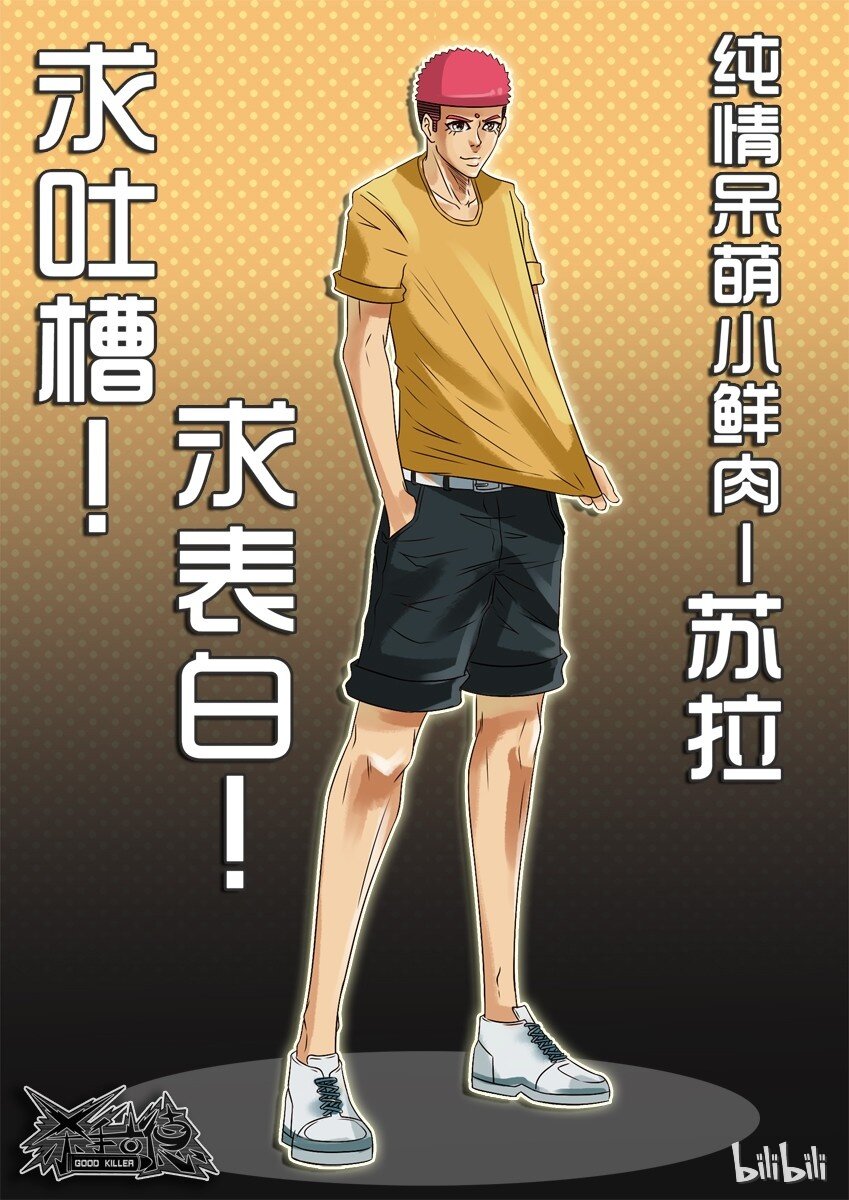 609 苏拉求表白0