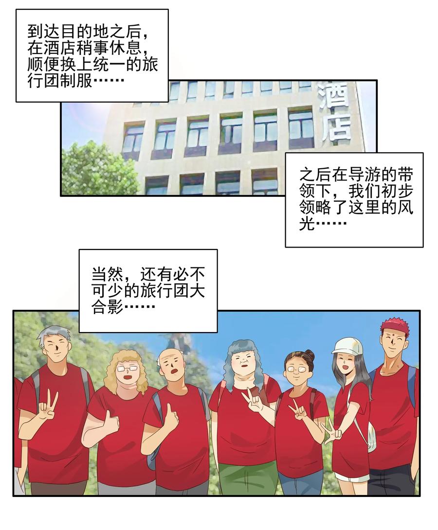 1780 周密计划6