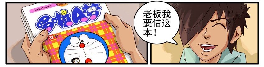461 不同6