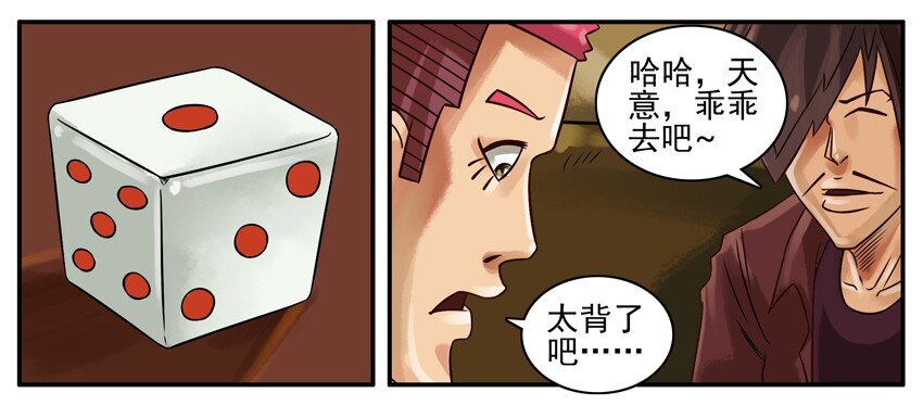 199 要微信2
