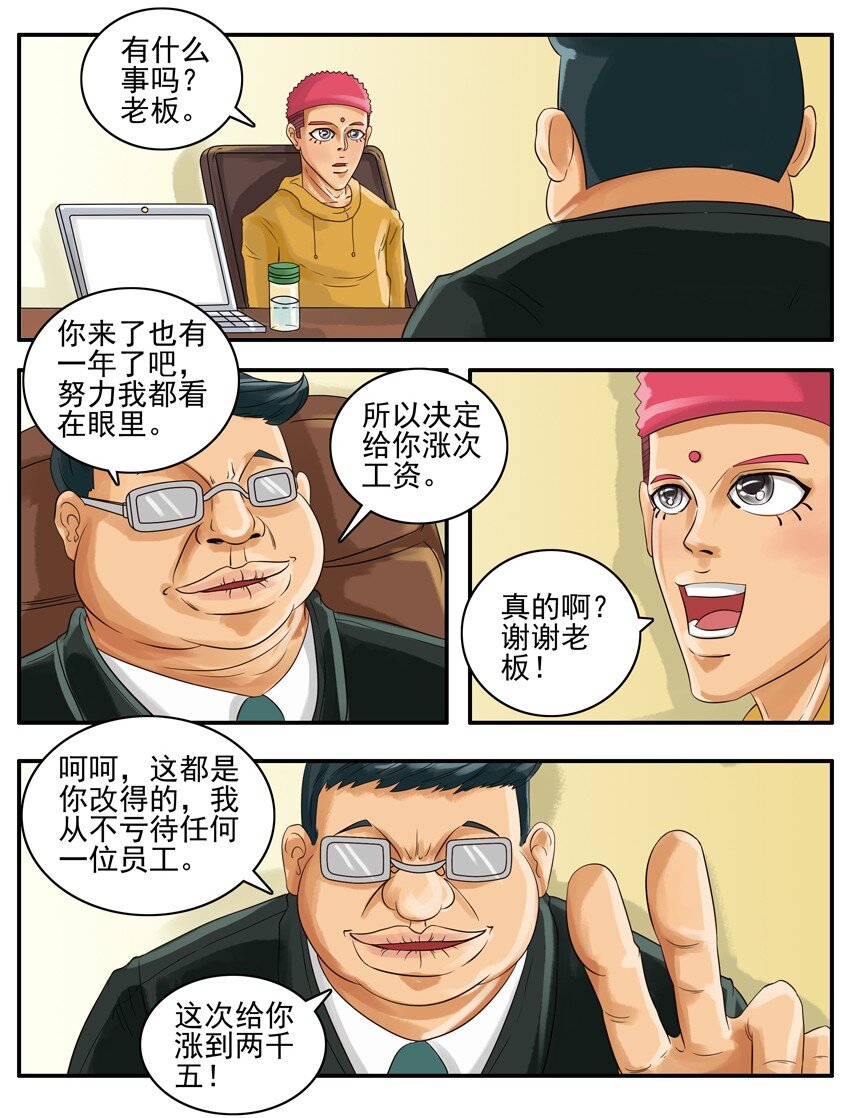 003 第三弹81
