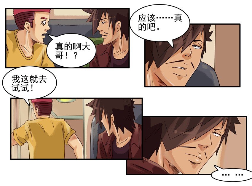545 相反4