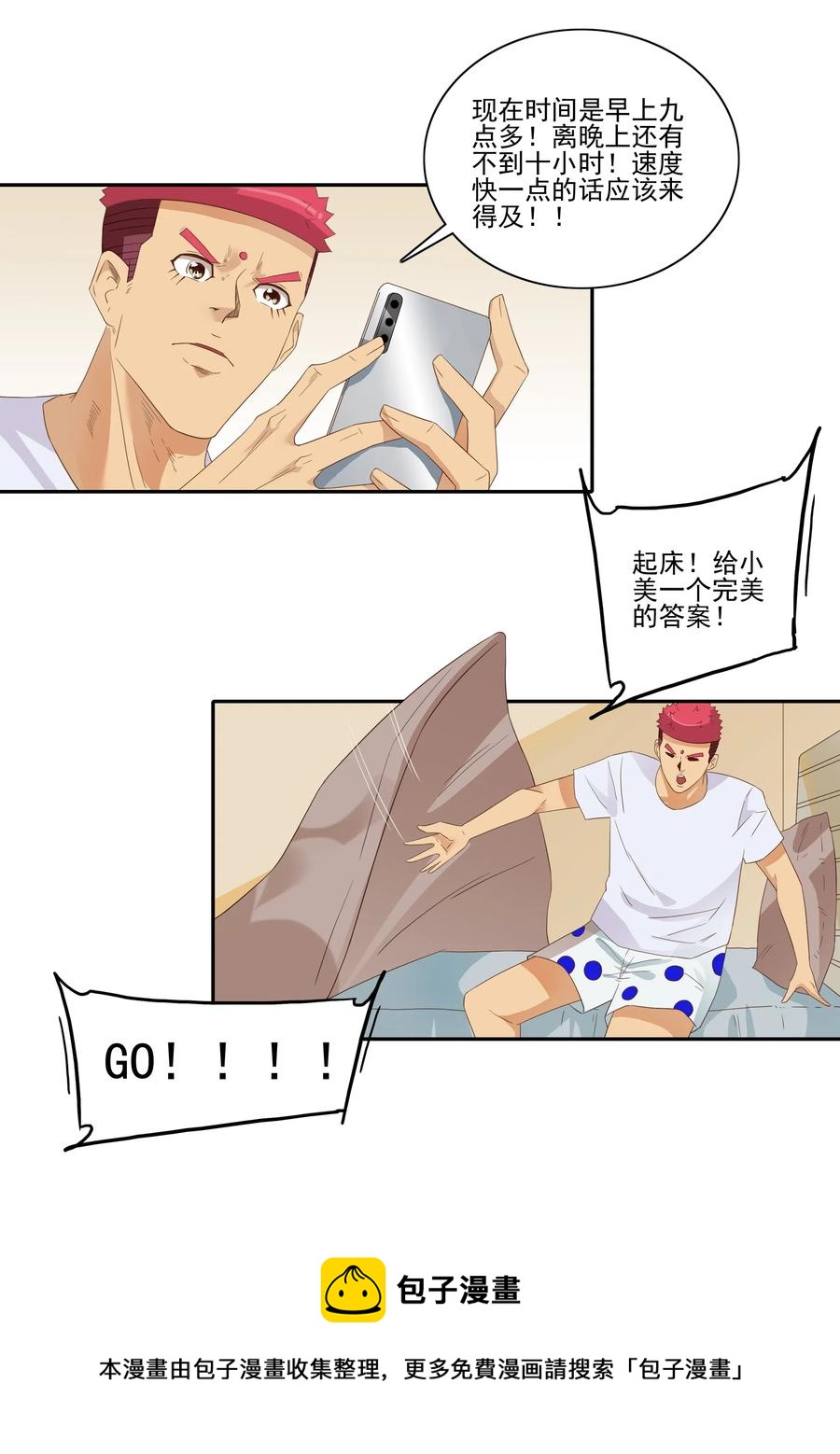 1828 潜在含义12