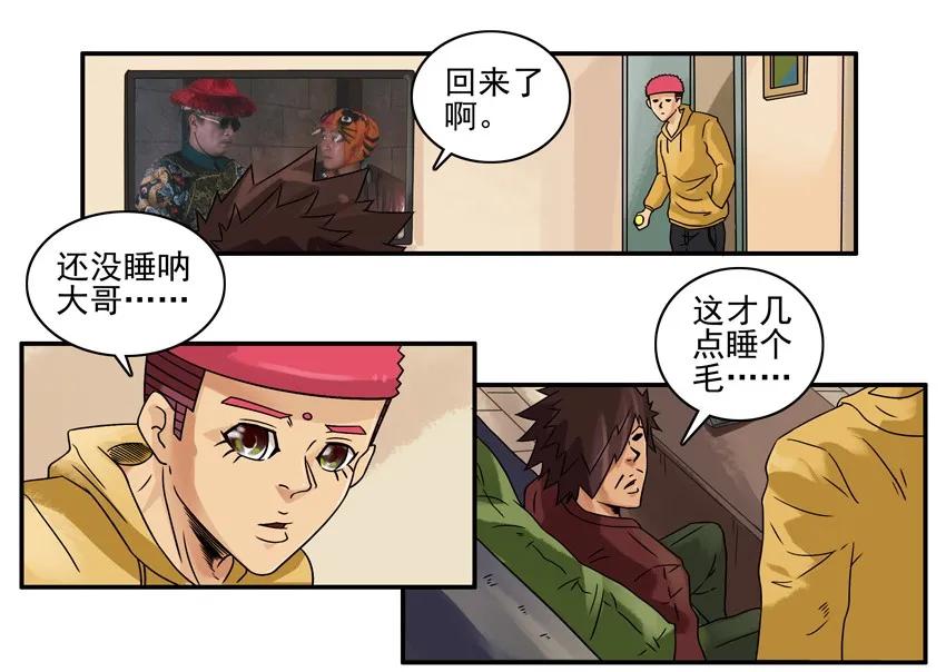 1242 绅士2