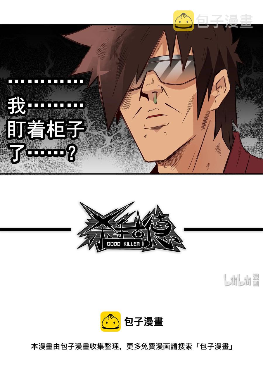 1722 移物眼镜11